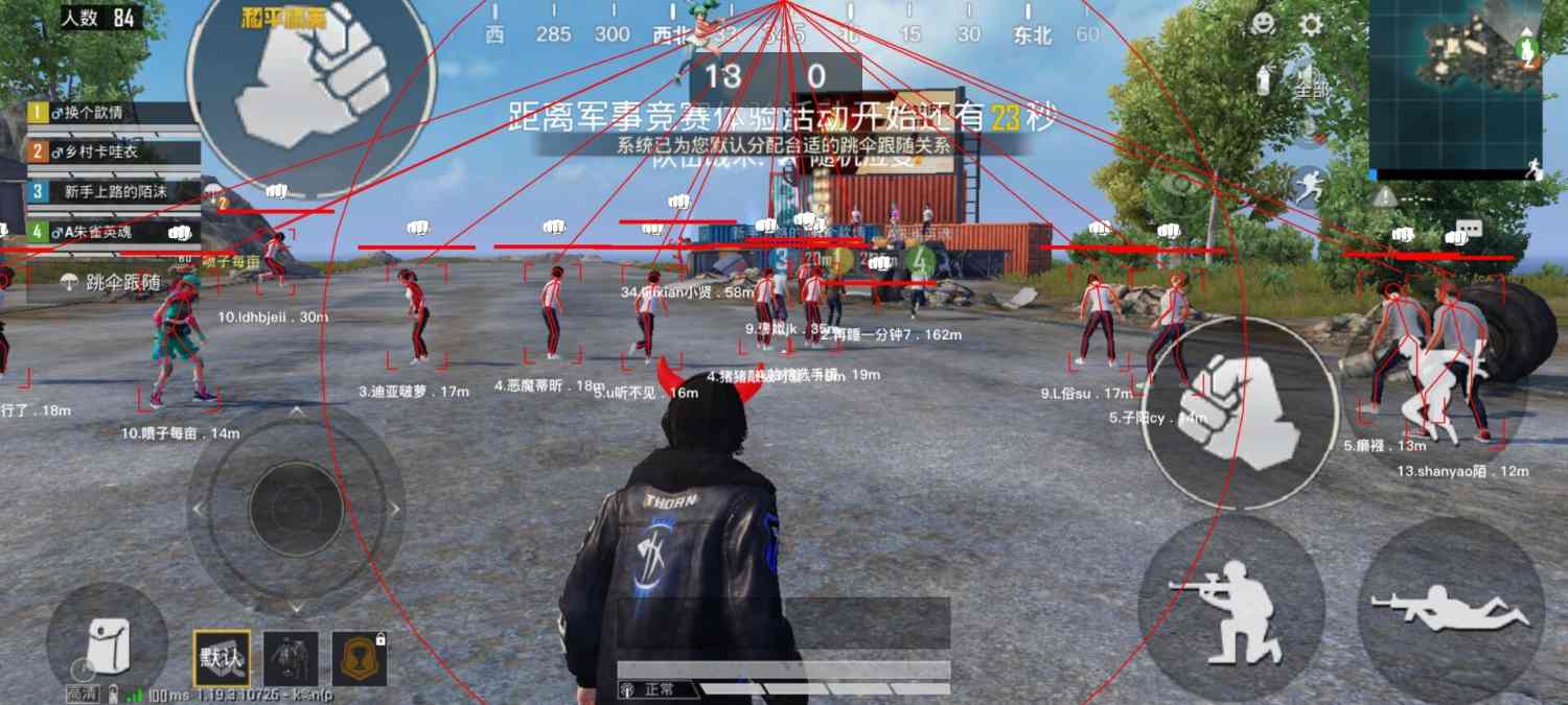 和平精英游戏运营商对待和平精英辅助的反作弊